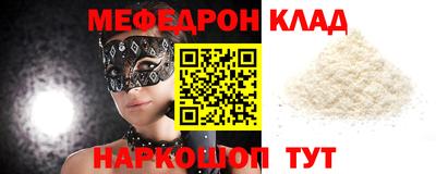 кокаин Кунгур