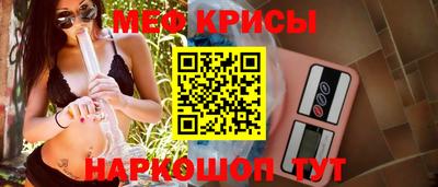 меф VHQ Кулебаки