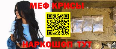 кокаин Кунгур