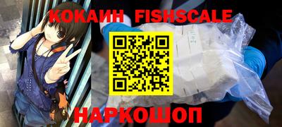 меф VHQ Кулебаки
