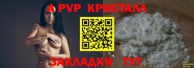 меф VHQ Кулебаки