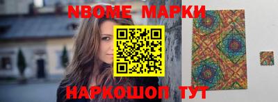 кокаин Кунгур