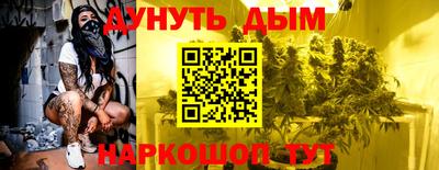 кокаин Кунгур