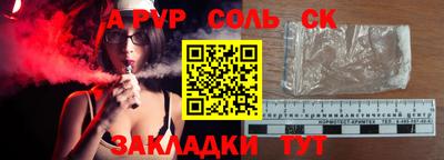 a pvp Кумертау