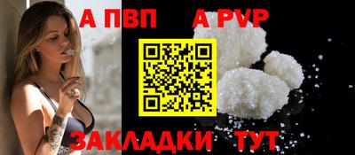кокаин Кунгур