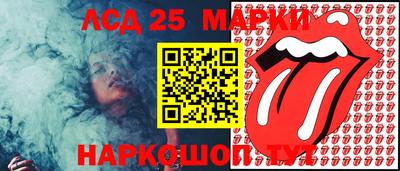кокаин Кунгур