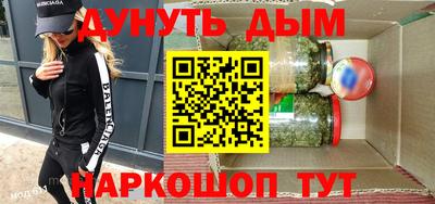 меф VHQ Кулебаки