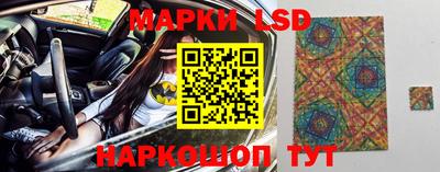 кокаин Кунгур