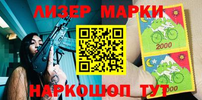 кокаин Кунгур