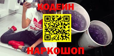 кокаин Кунгур