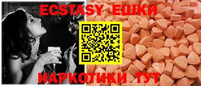 кокаин Кунгур