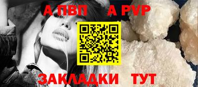 меф VHQ Кулебаки
