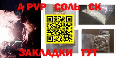 кокаин Кунгур