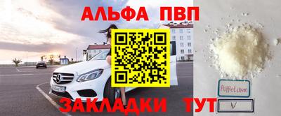 кокаин Кунгур