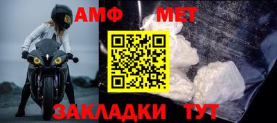 меф VHQ Кулебаки