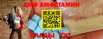 меф VHQ Кулебаки