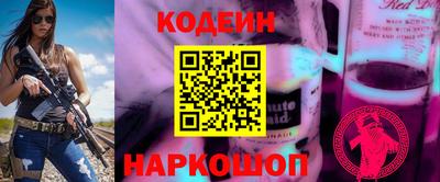 кокаин Кунгур