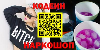 кокаин Кунгур