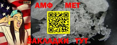кокаин Кунгур