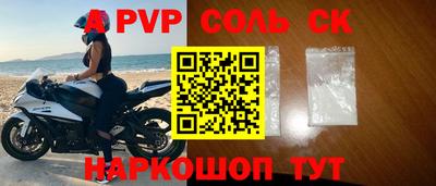 a pvp Кумертау