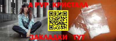 меф VHQ Кулебаки