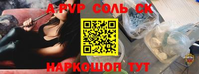 меф VHQ Кулебаки