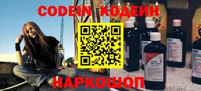 кокаин Кунгур