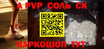 a pvp Кумертау