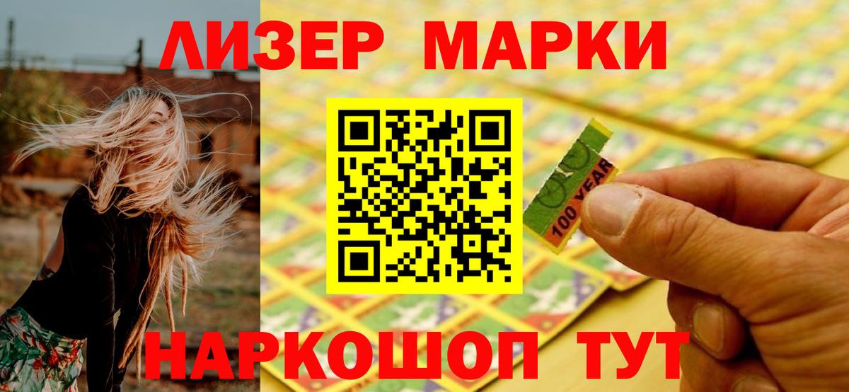 ГЕРОИН Видное