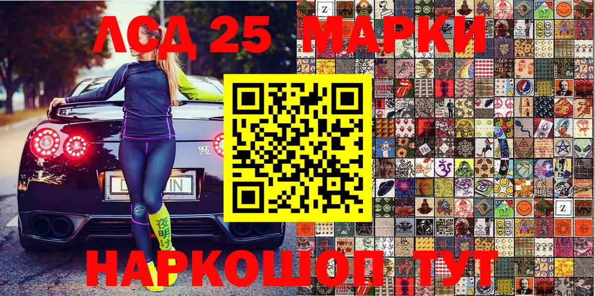 Марки 25I-NBOMe  Вход с VPN  Видное  Марки NBOMe 1,5мг  Марки NBOMe 1,5мг 